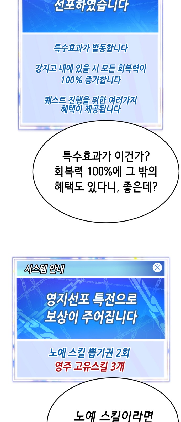 97 페이지