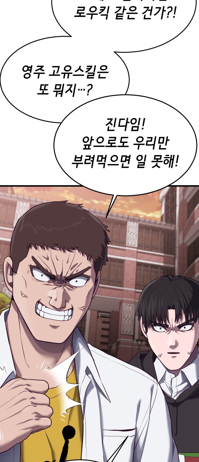 98 페이지