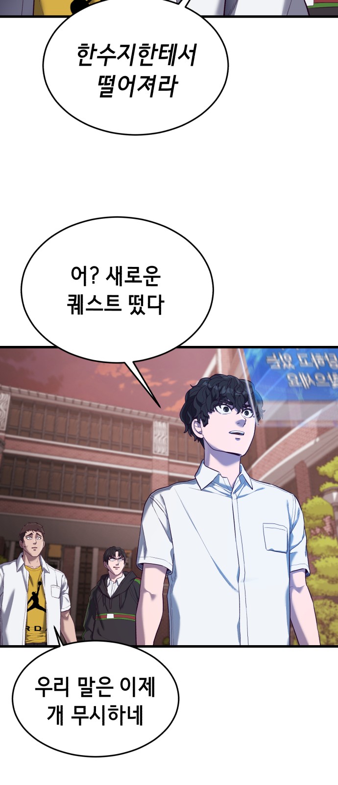 99 페이지
