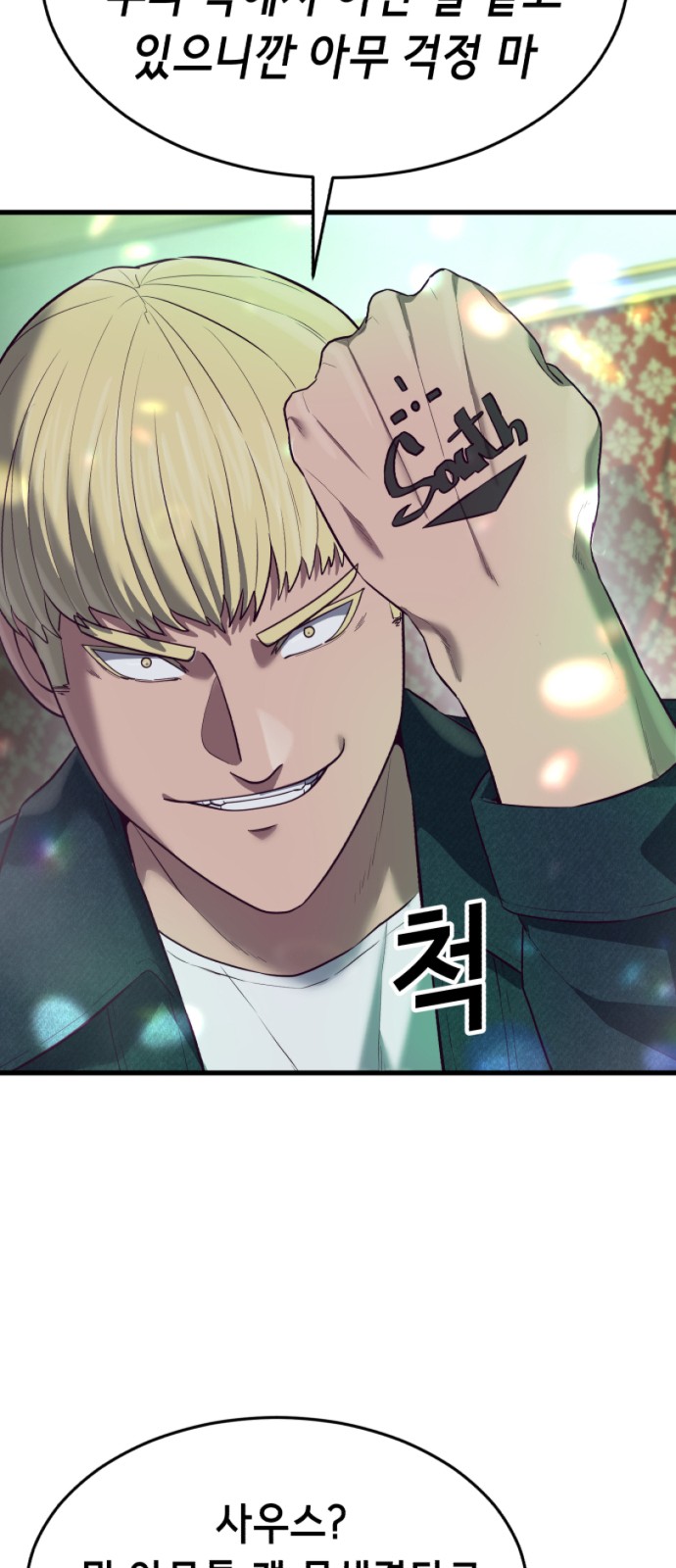 100 페이지