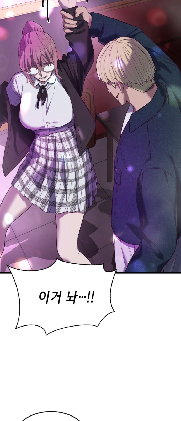 102 페이지