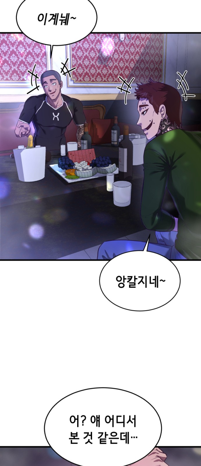 103 페이지