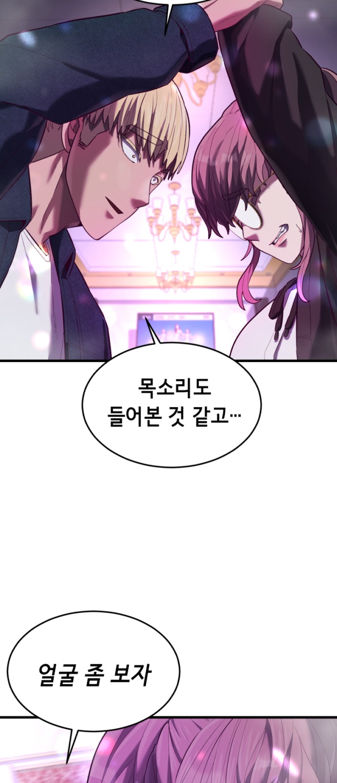 104 페이지