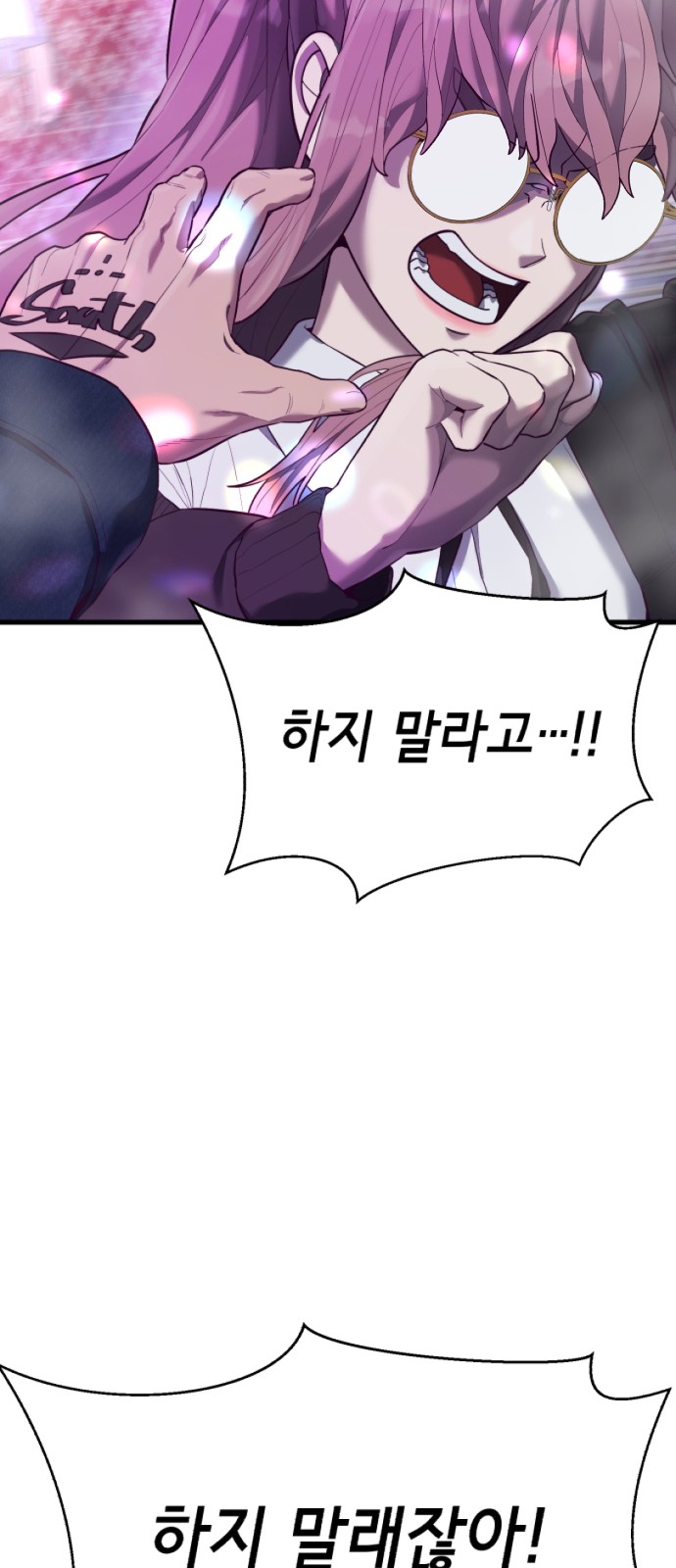 105 페이지