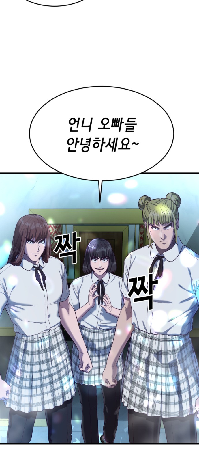 111 페이지