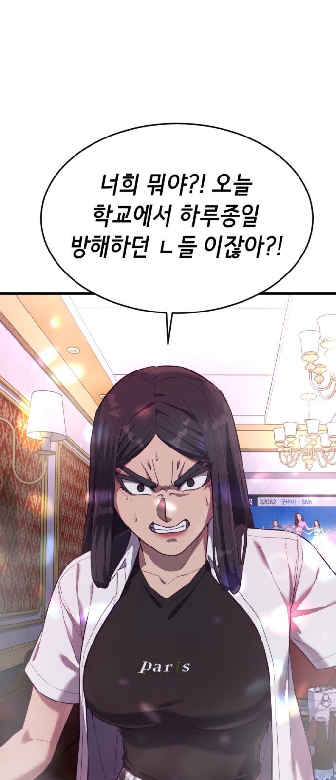 112 페이지