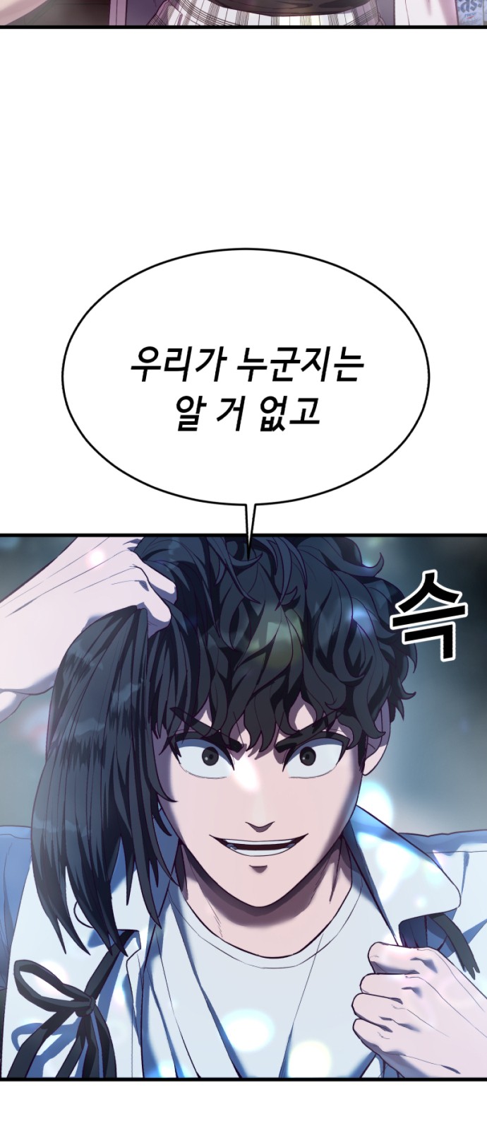 113 페이지