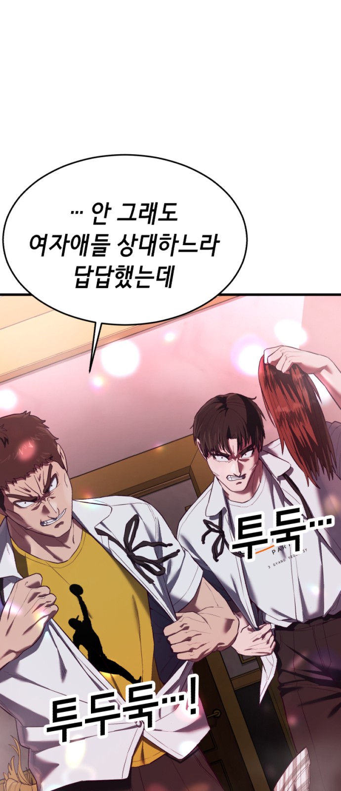 114 페이지