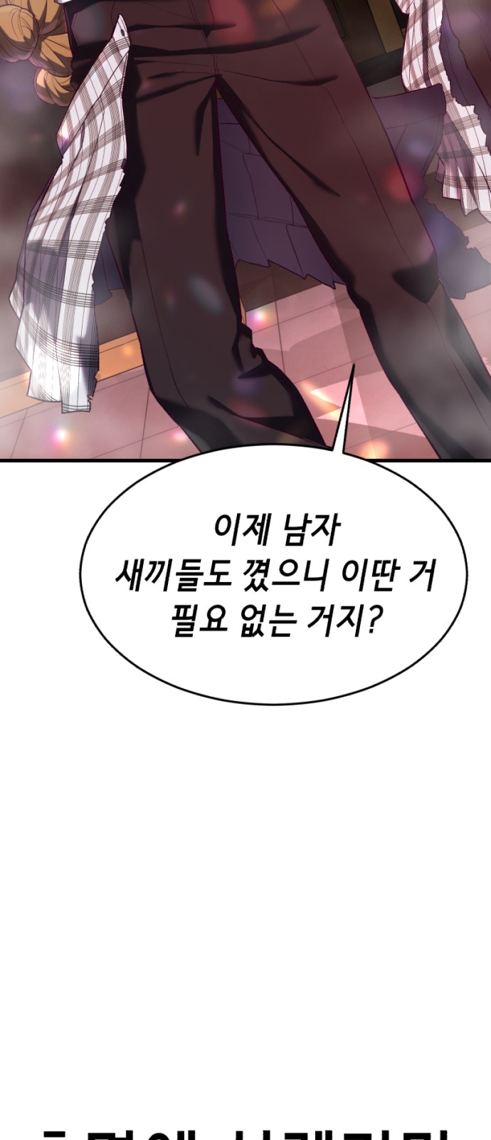 115 페이지