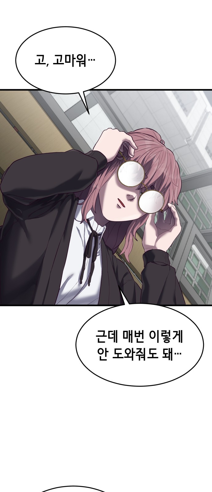 36 페이지