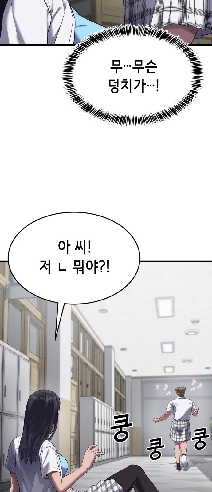 50 페이지