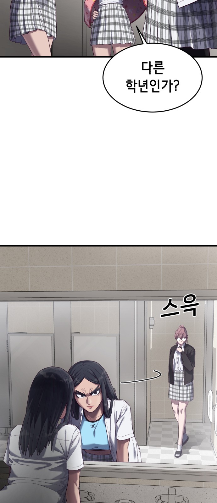 54 페이지
