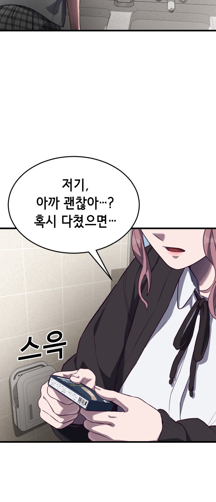 55 페이지