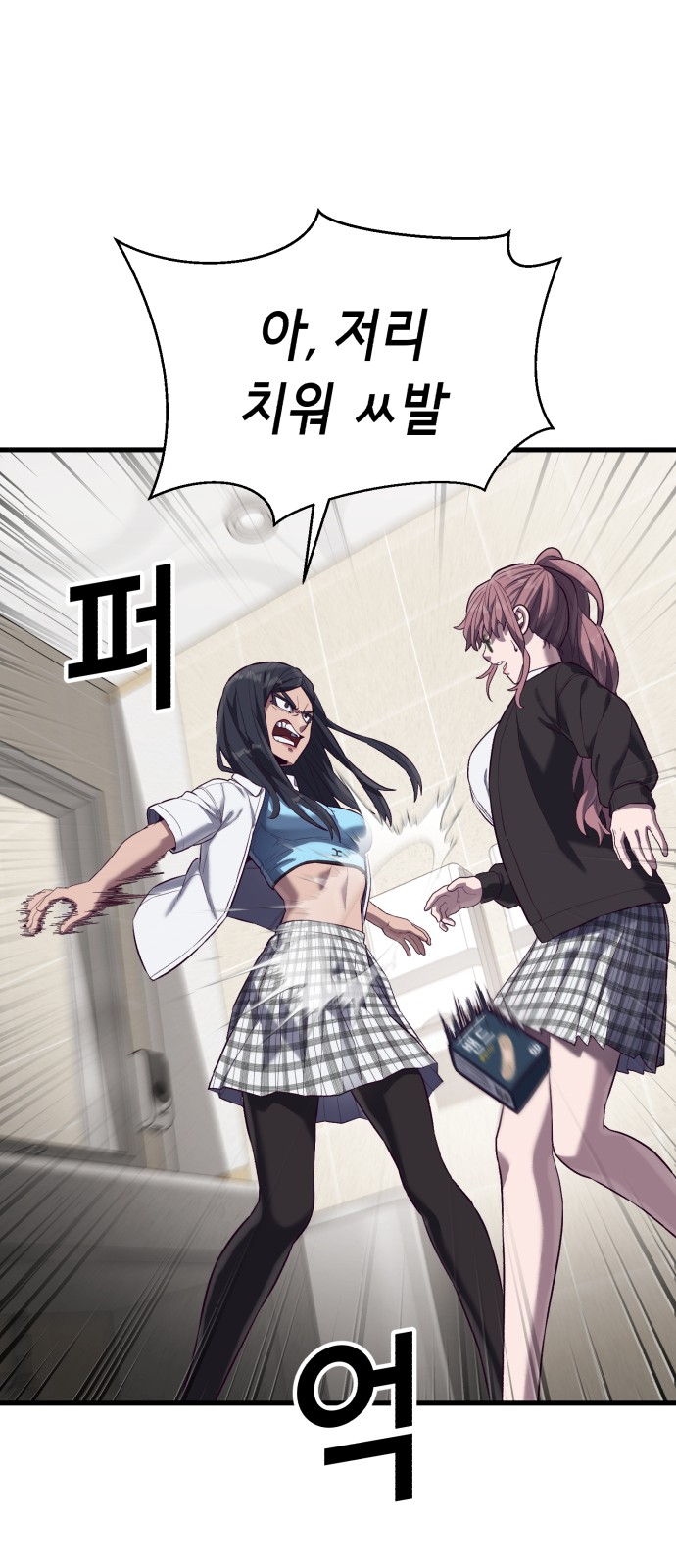 56 페이지