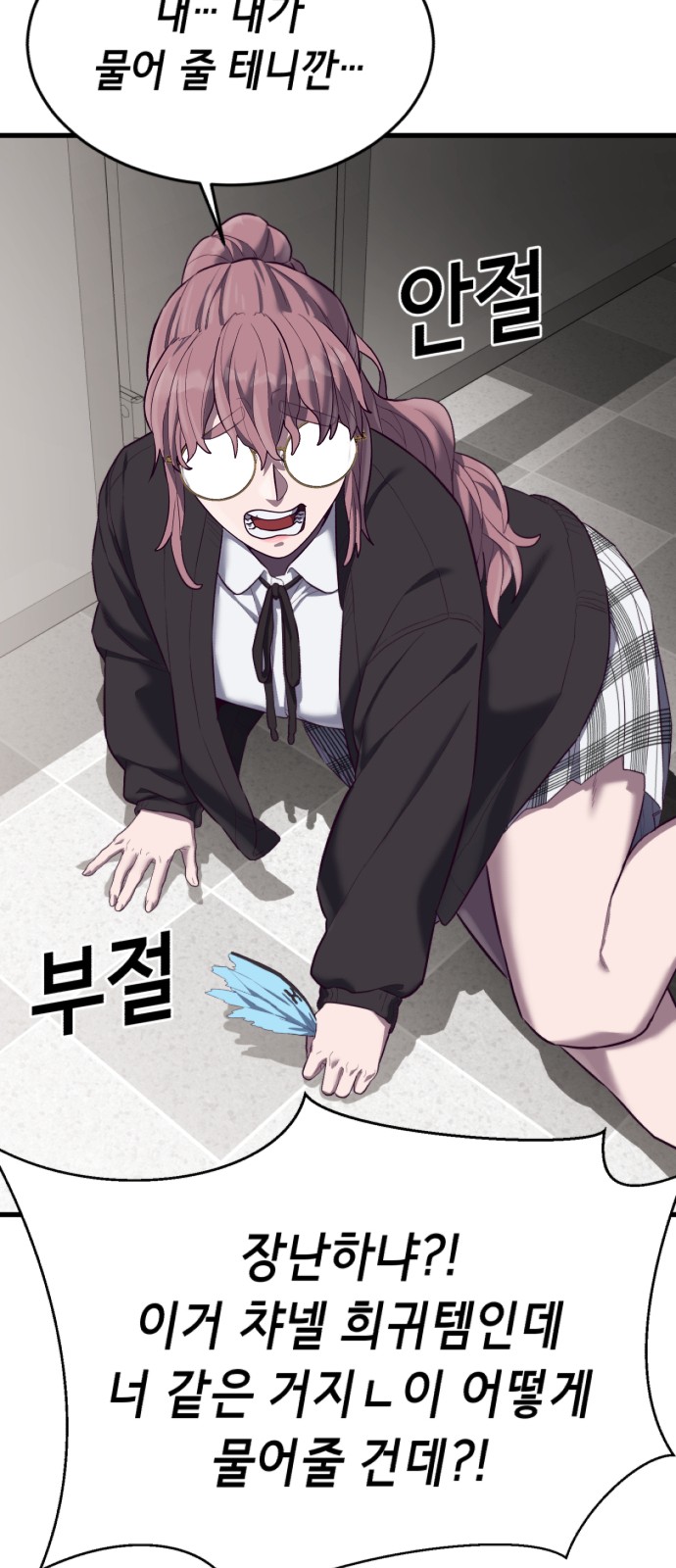 62 페이지