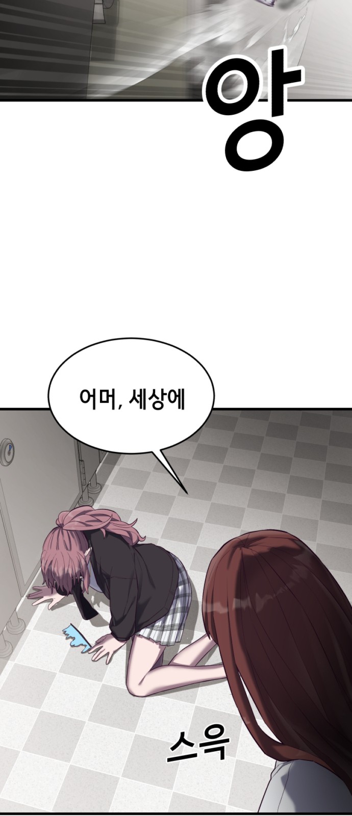 64 페이지