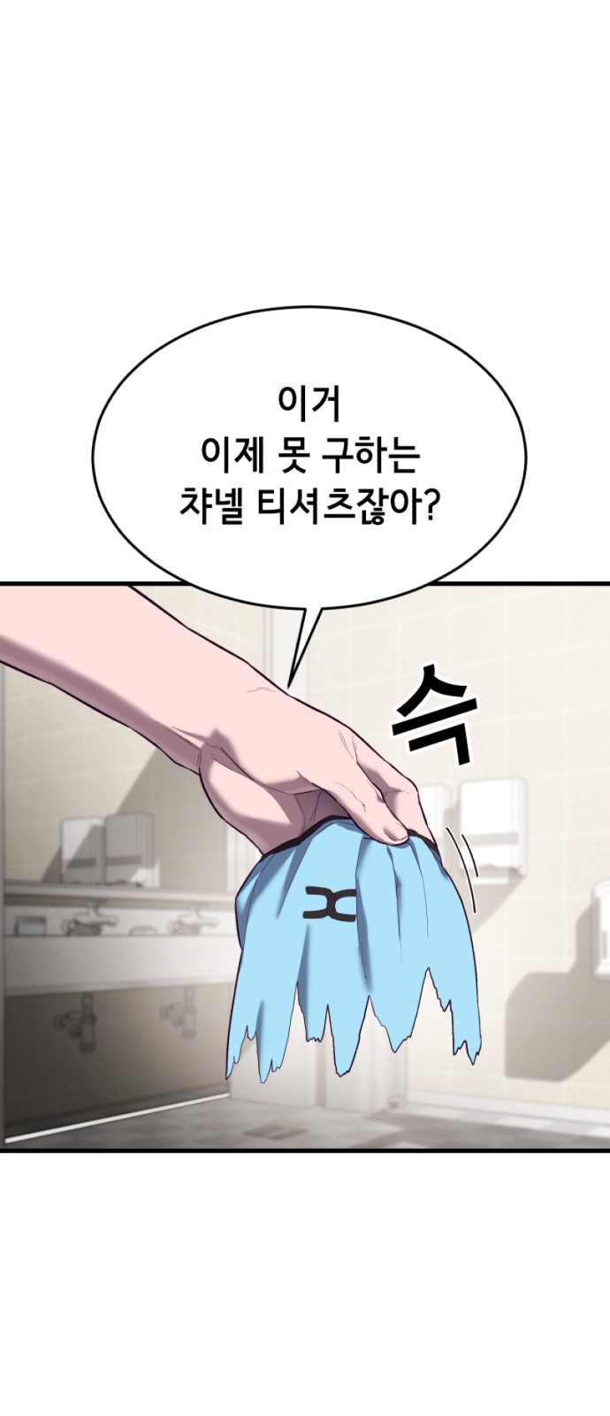 65 페이지
