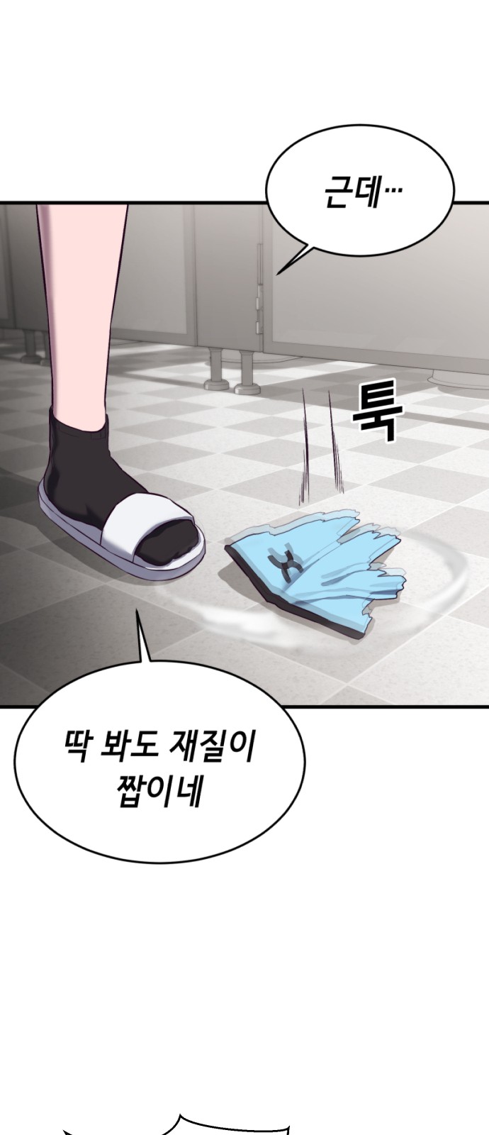 66 페이지