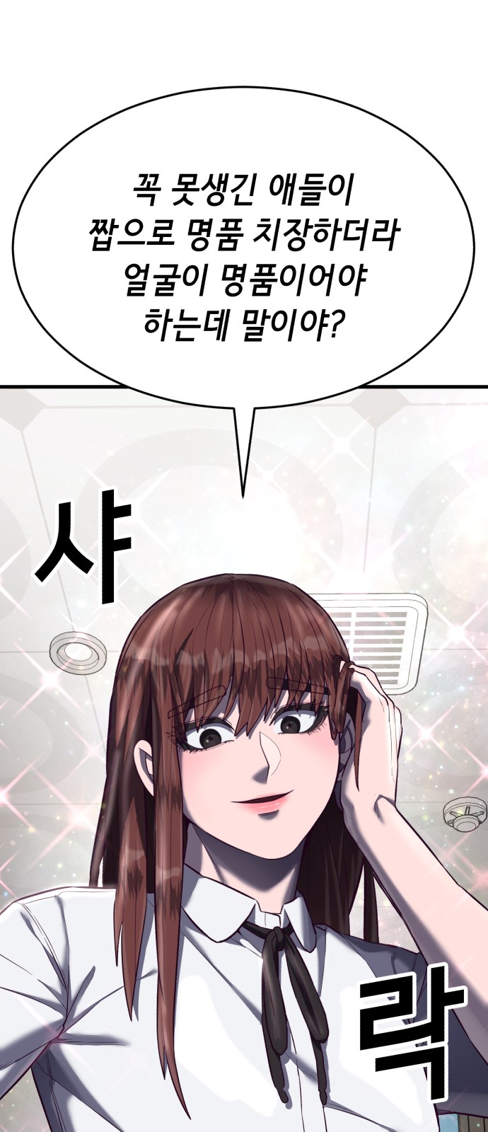 68 페이지