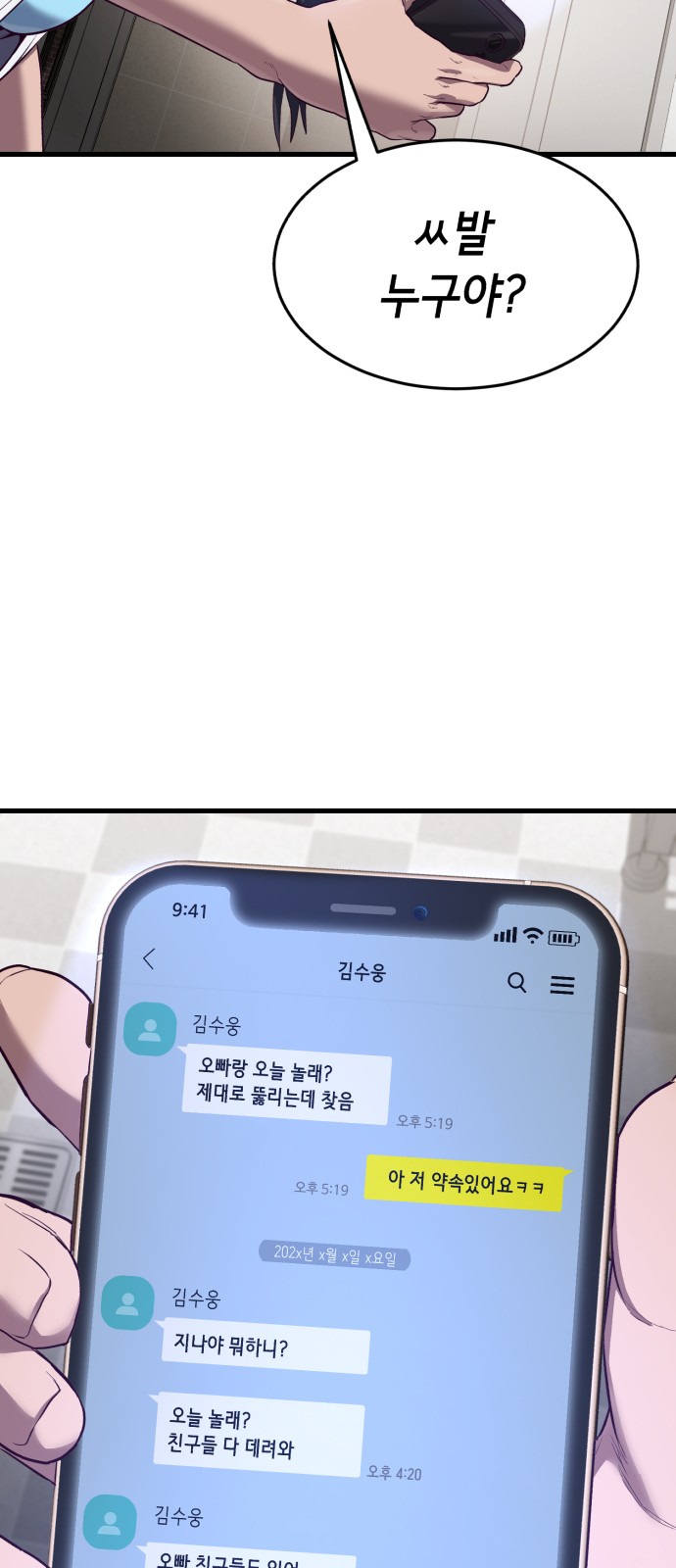 75 페이지