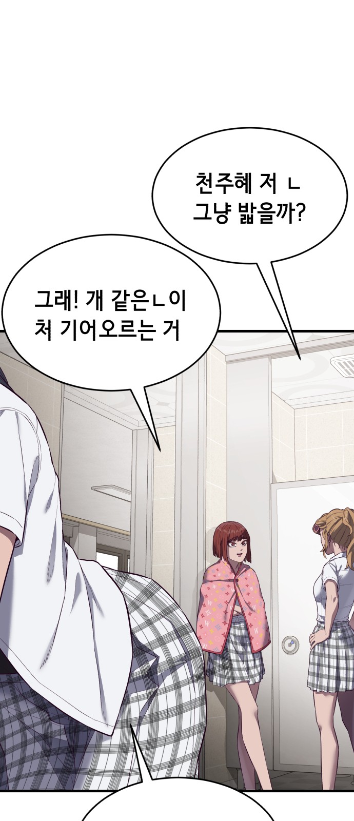 77 페이지
