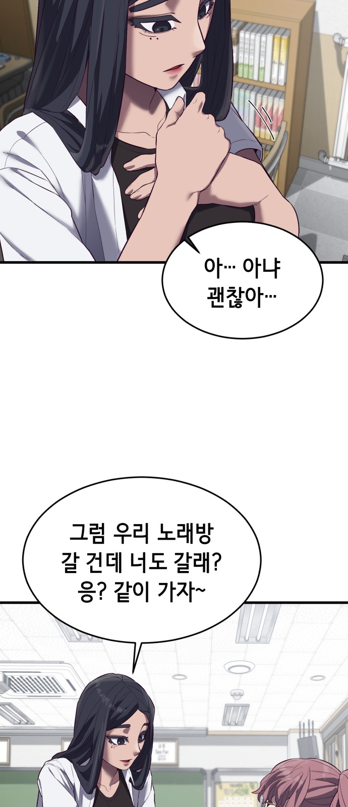 82 페이지