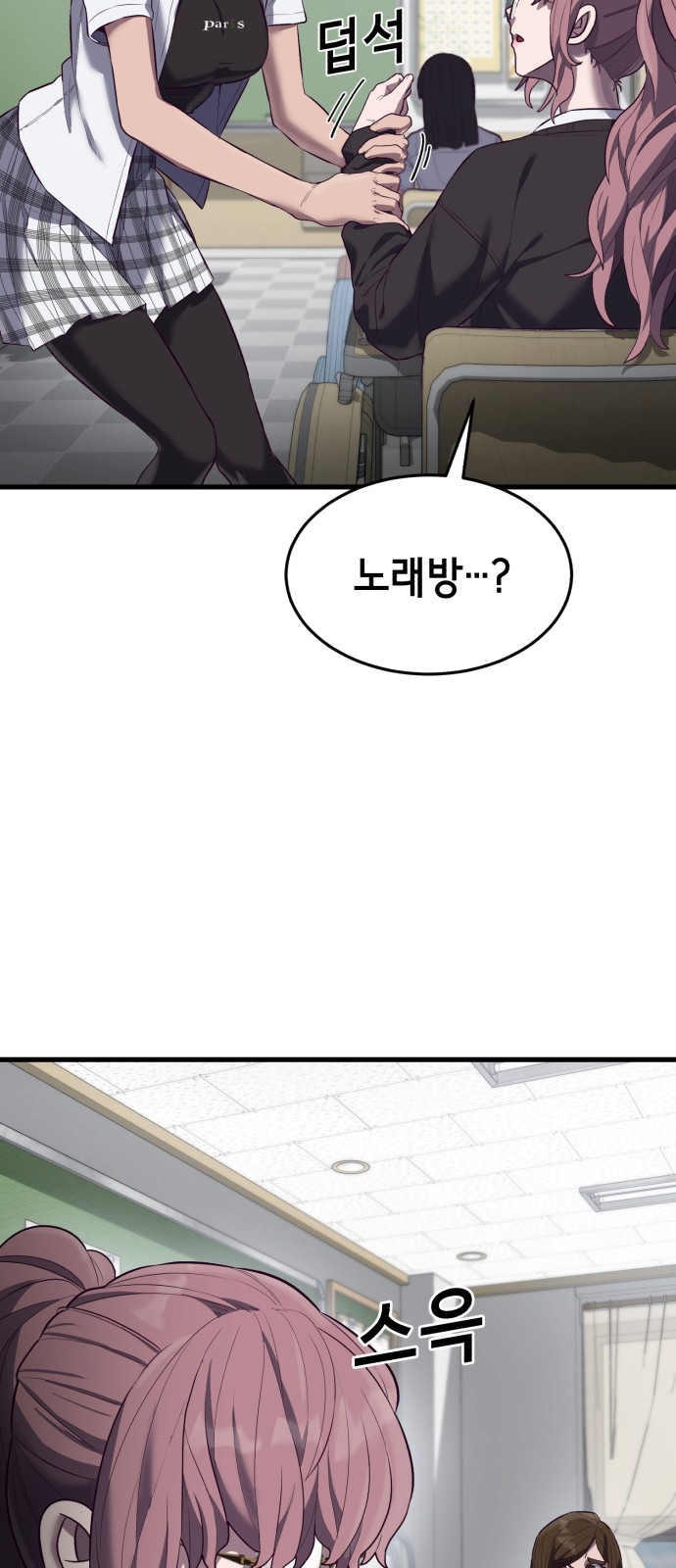 83 페이지