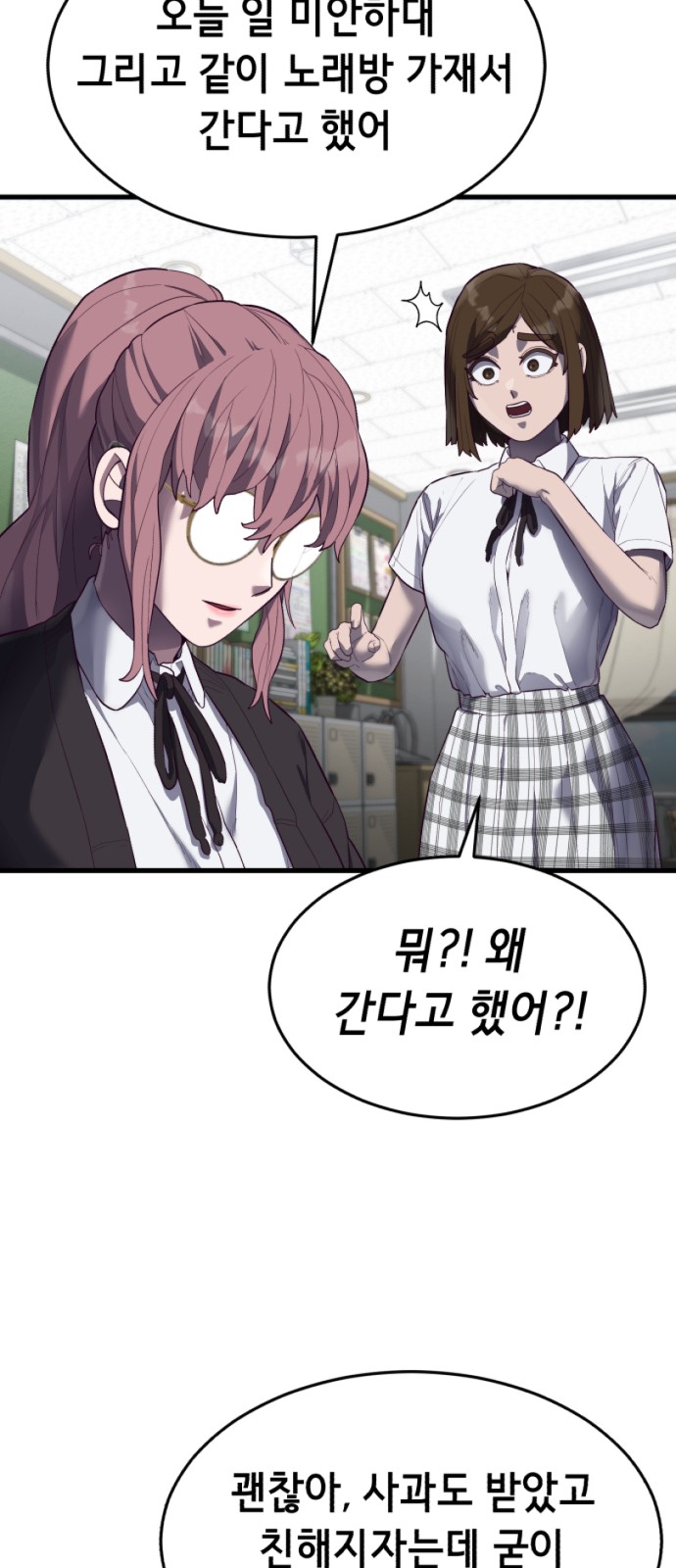87 페이지