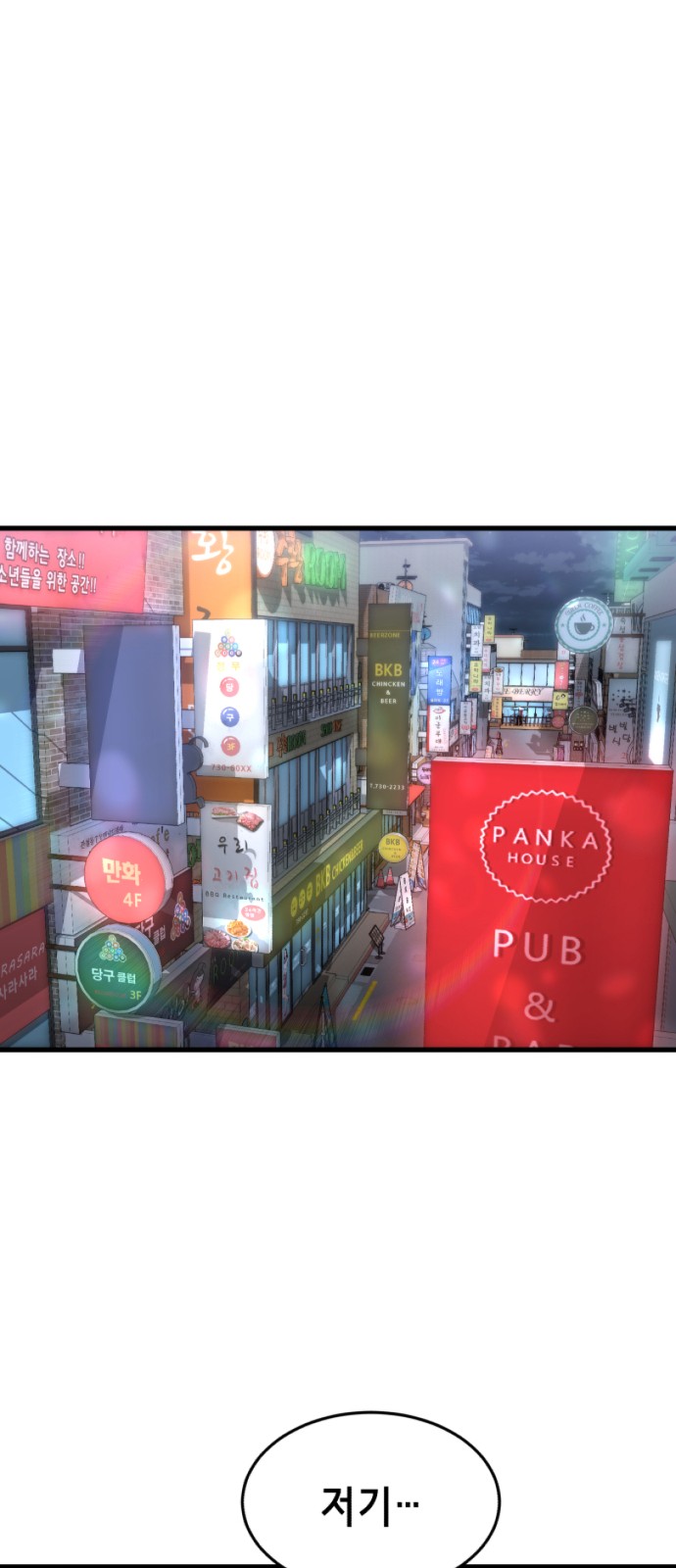 89 페이지