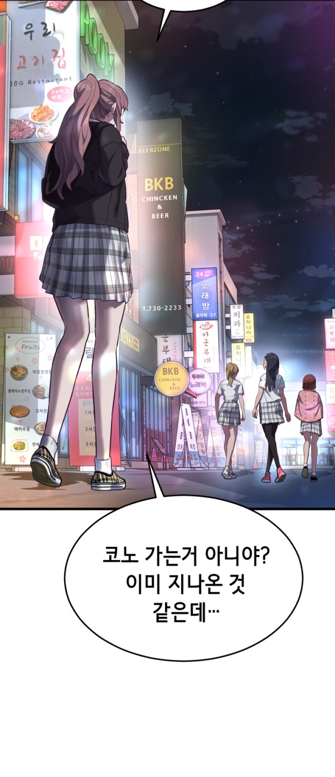 90 페이지