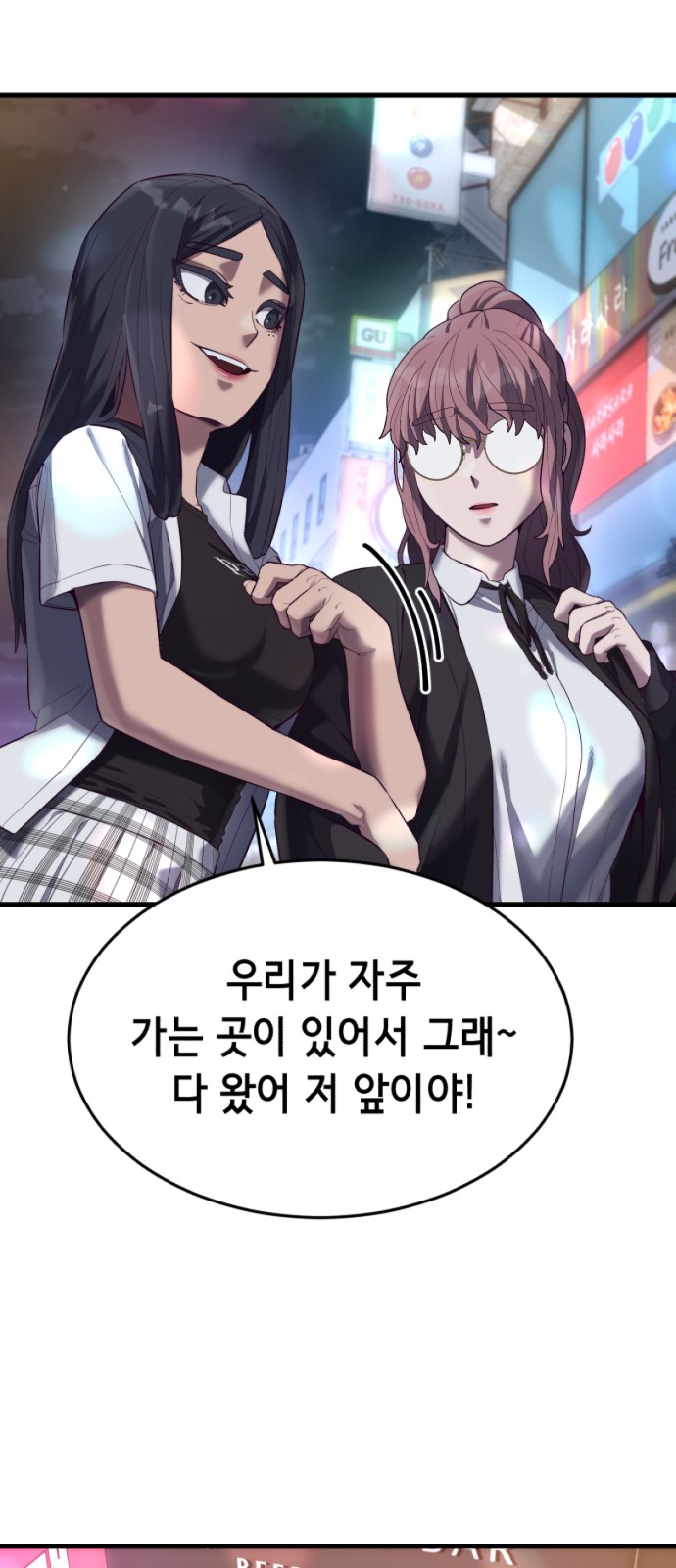 91 페이지
