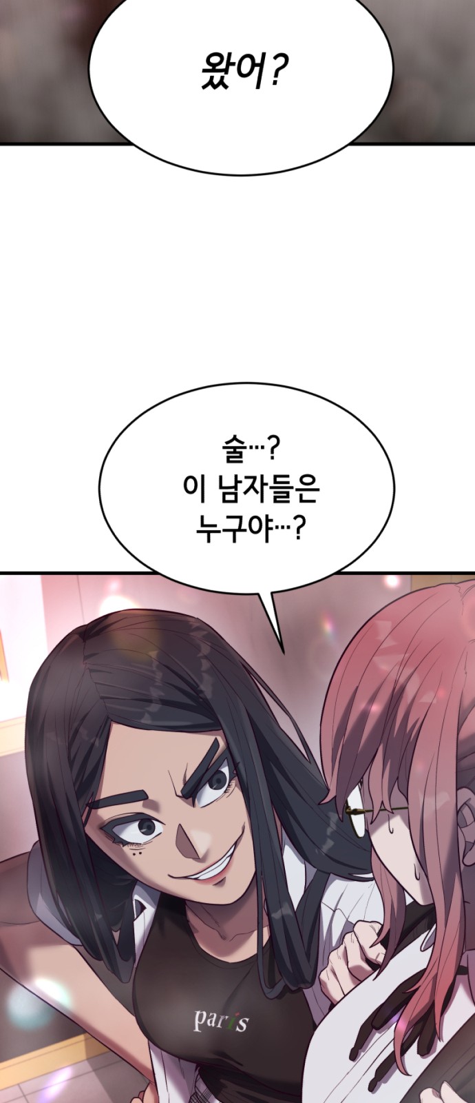 94 페이지