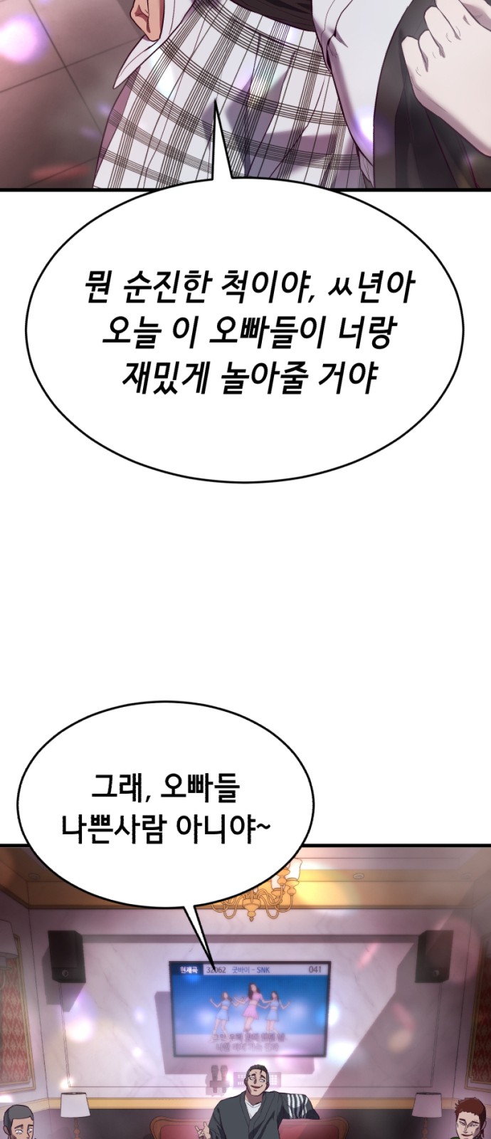 95 페이지