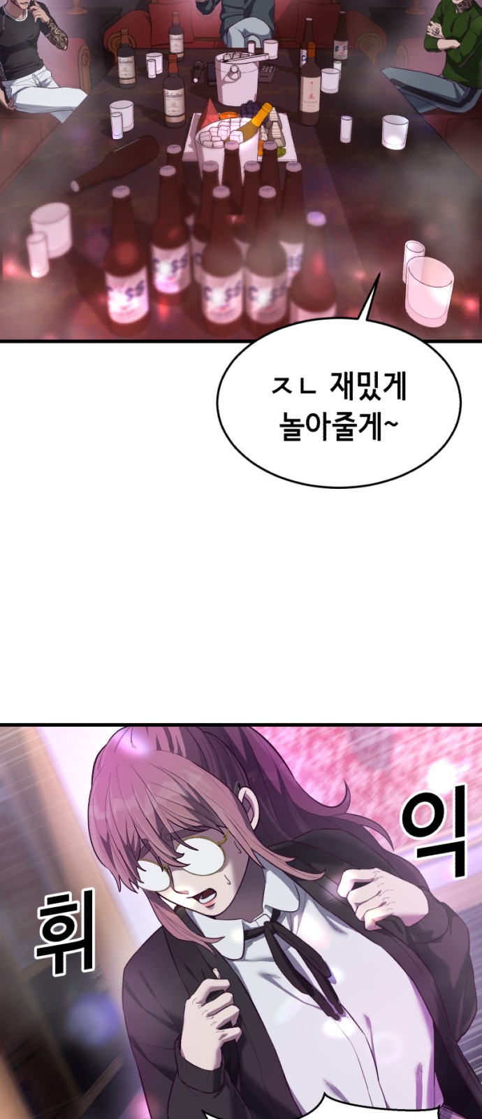 96 페이지