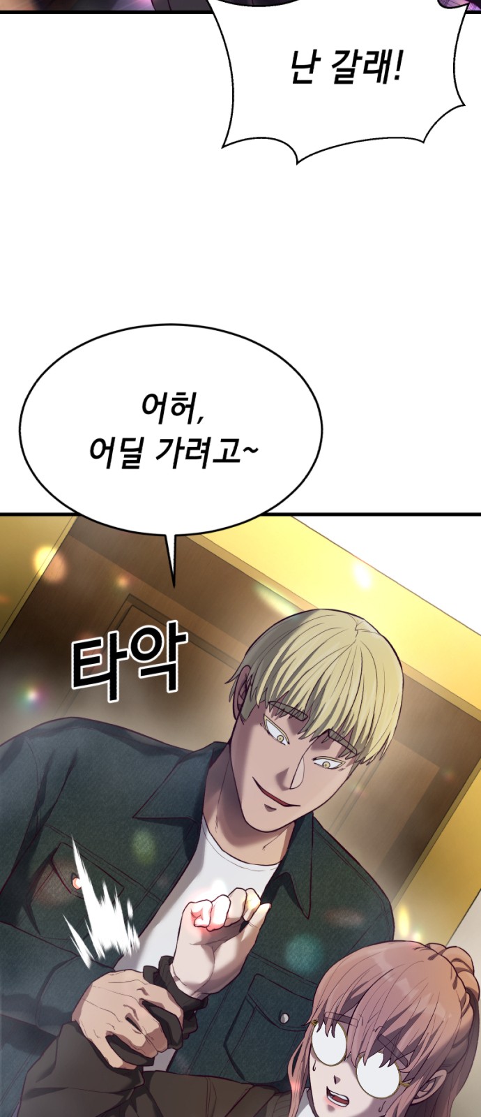 97 페이지