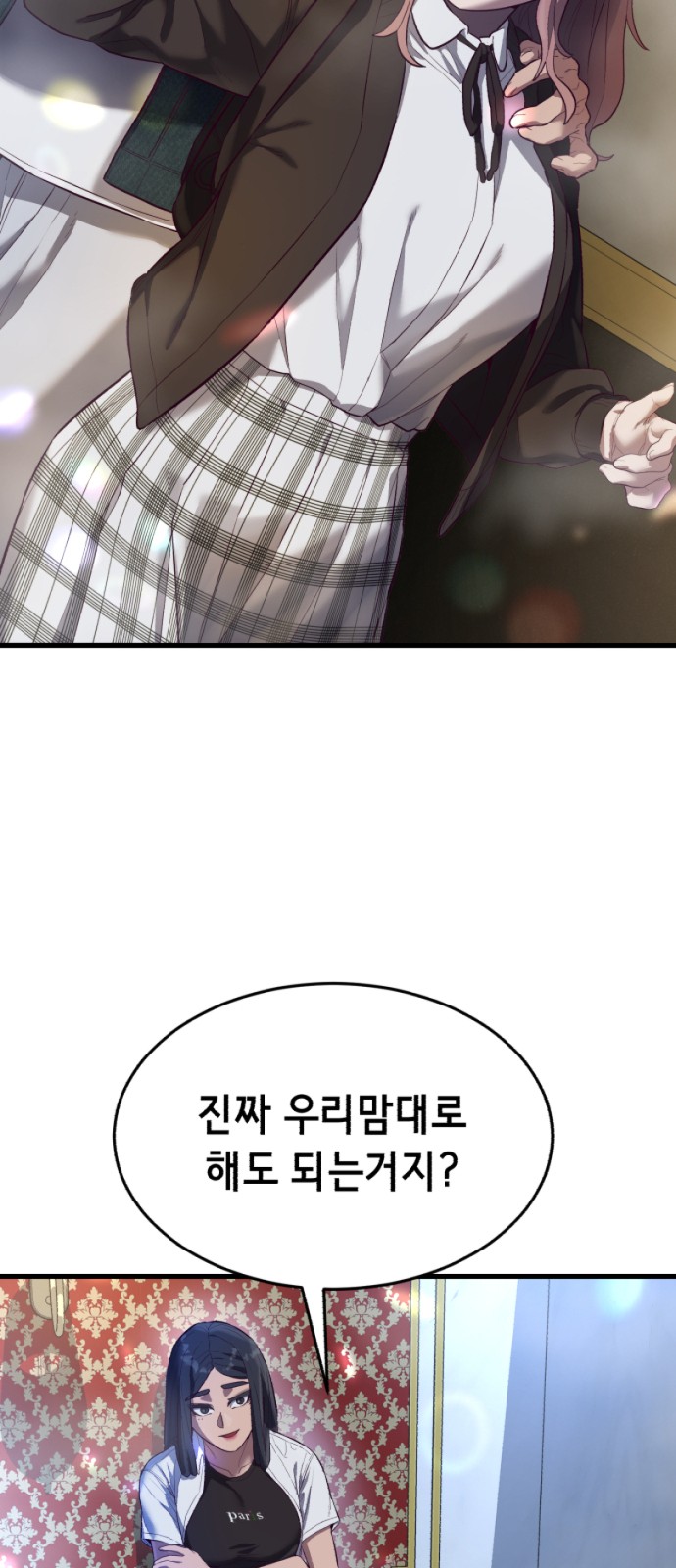 98 페이지