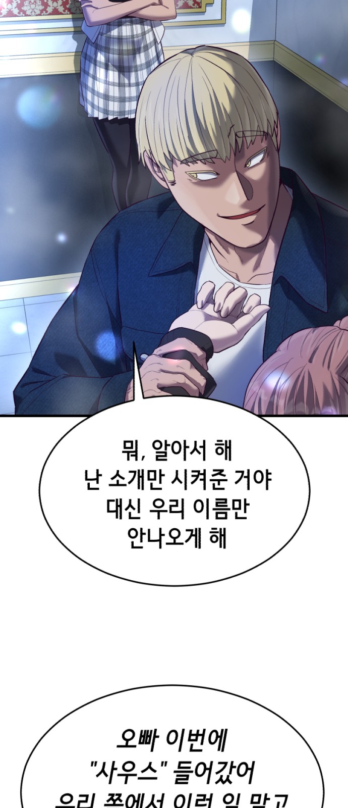 99 페이지