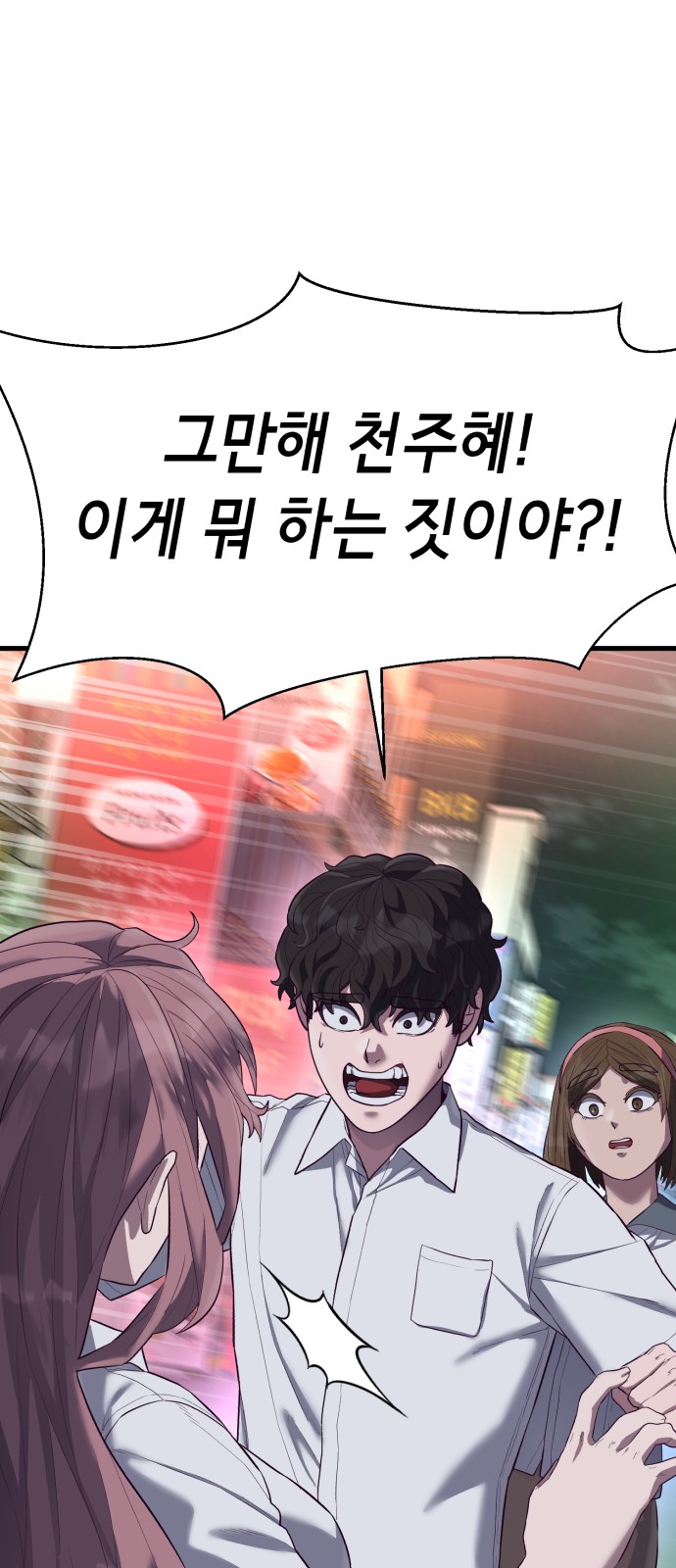 102 페이지