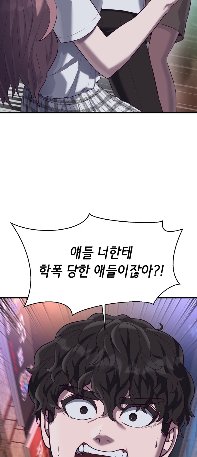 103 페이지