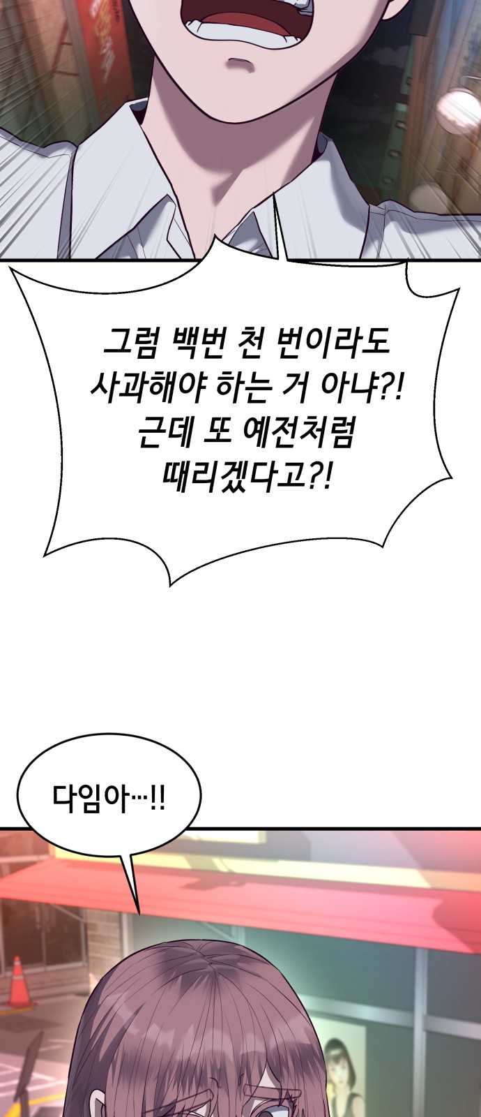 104 페이지