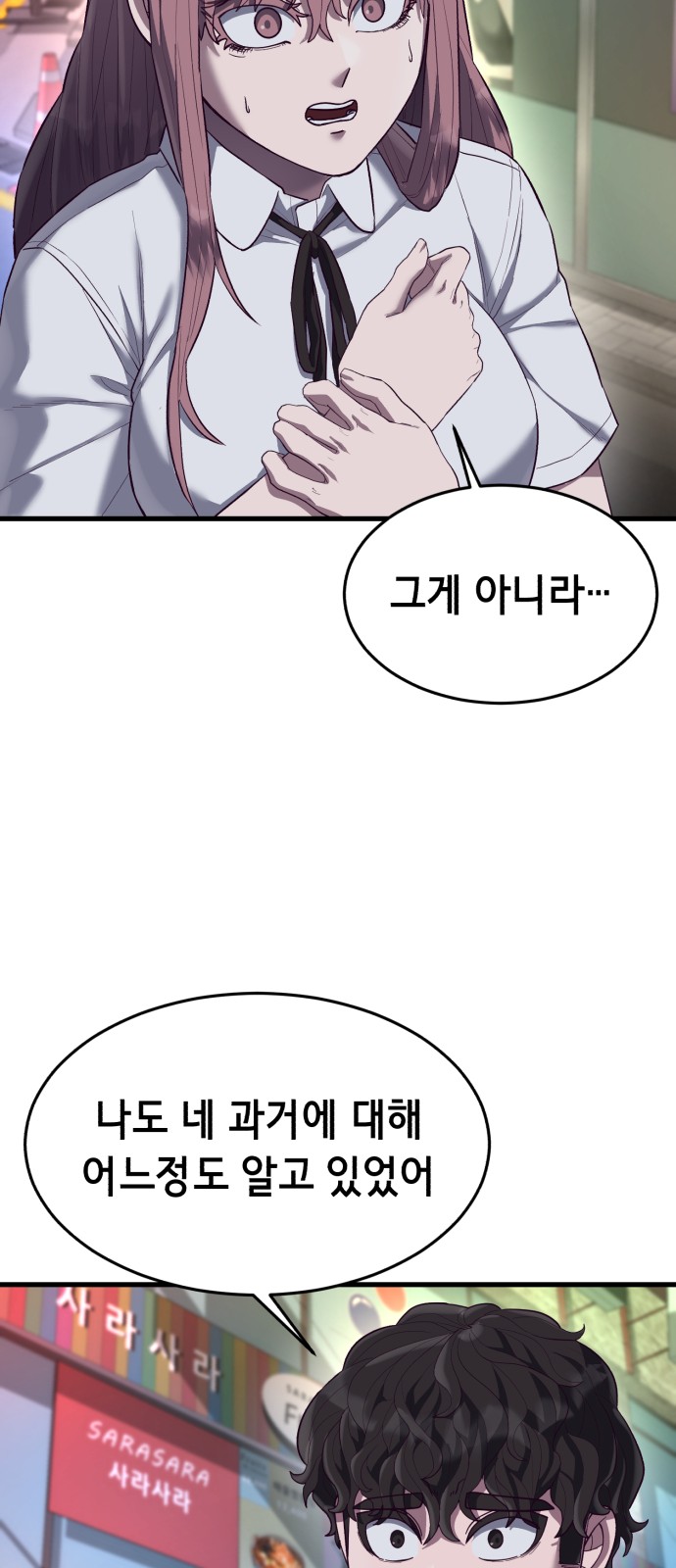 105 페이지