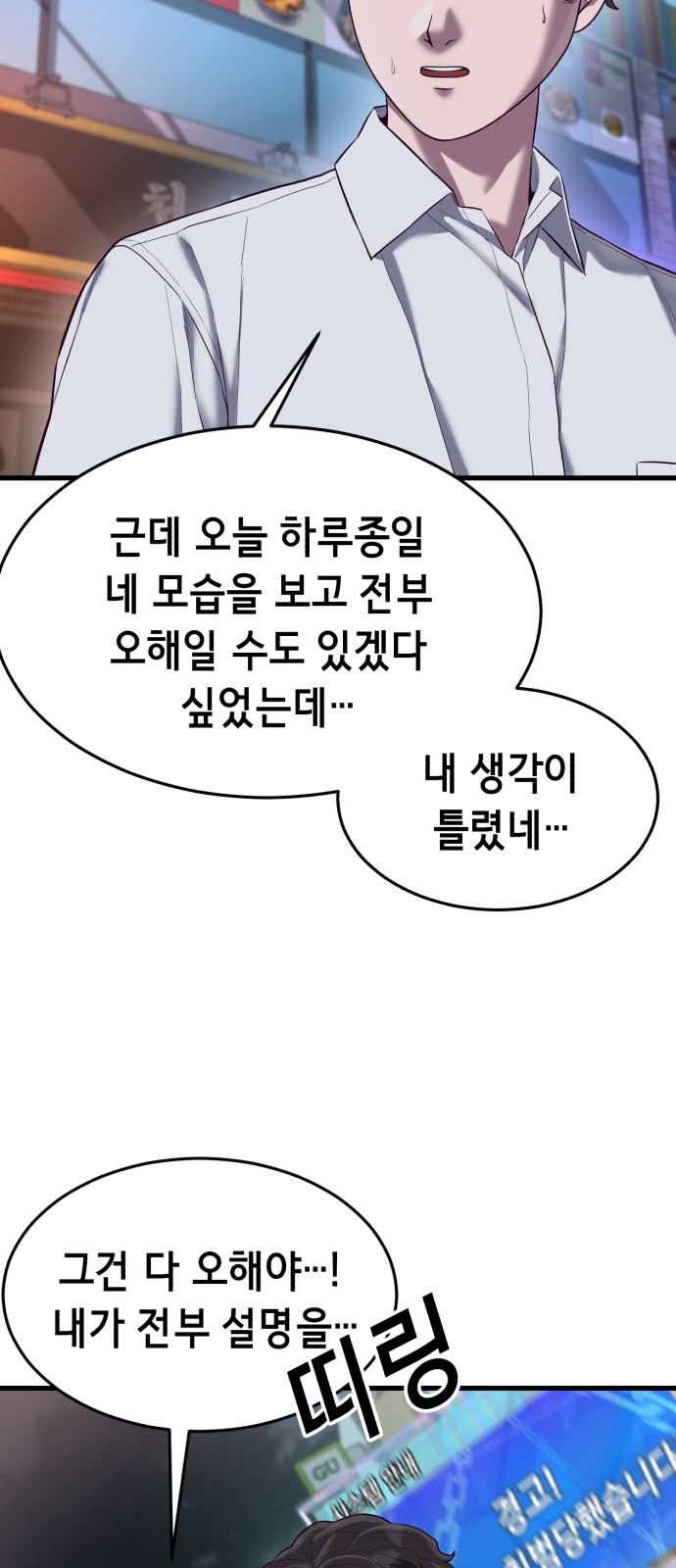 106 페이지