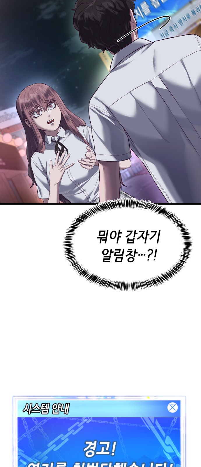 107 페이지