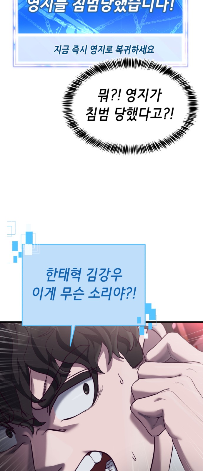 108 페이지