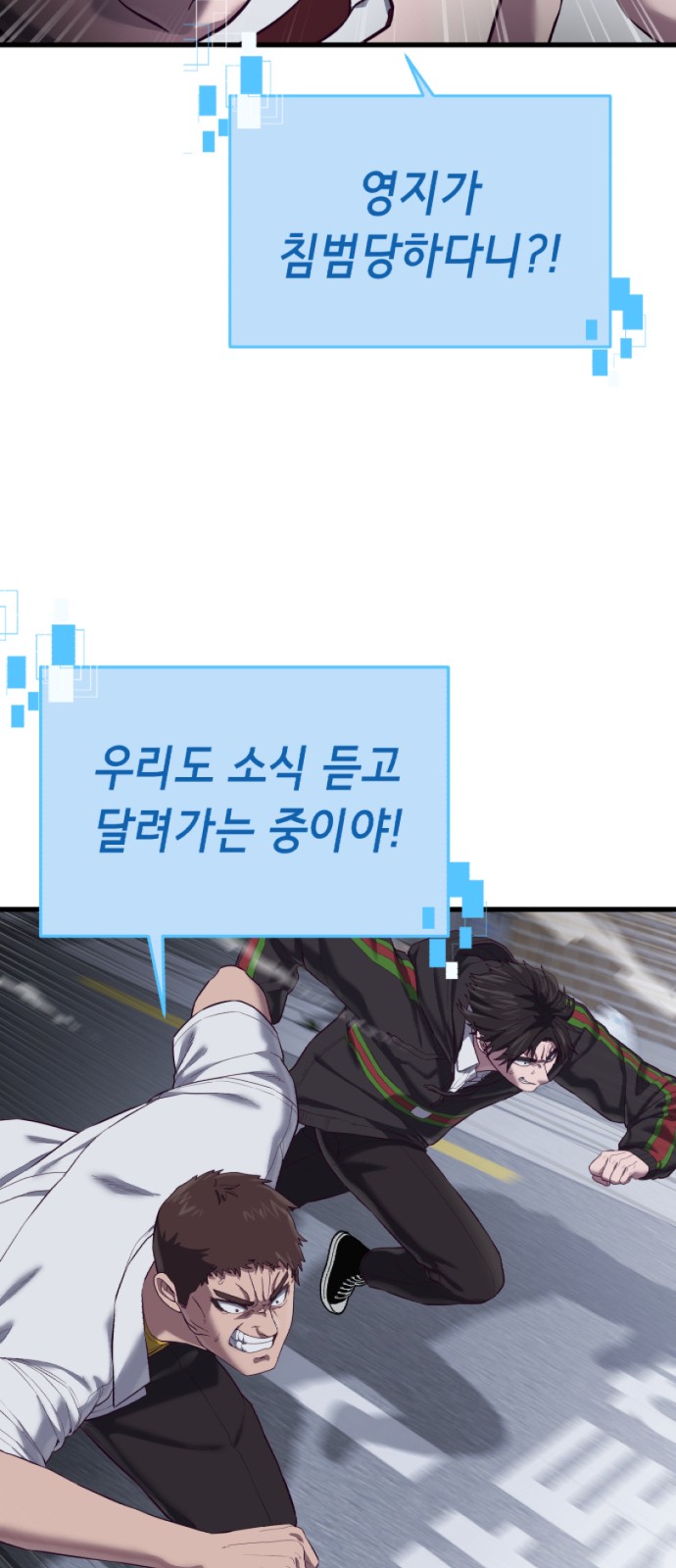 109 페이지