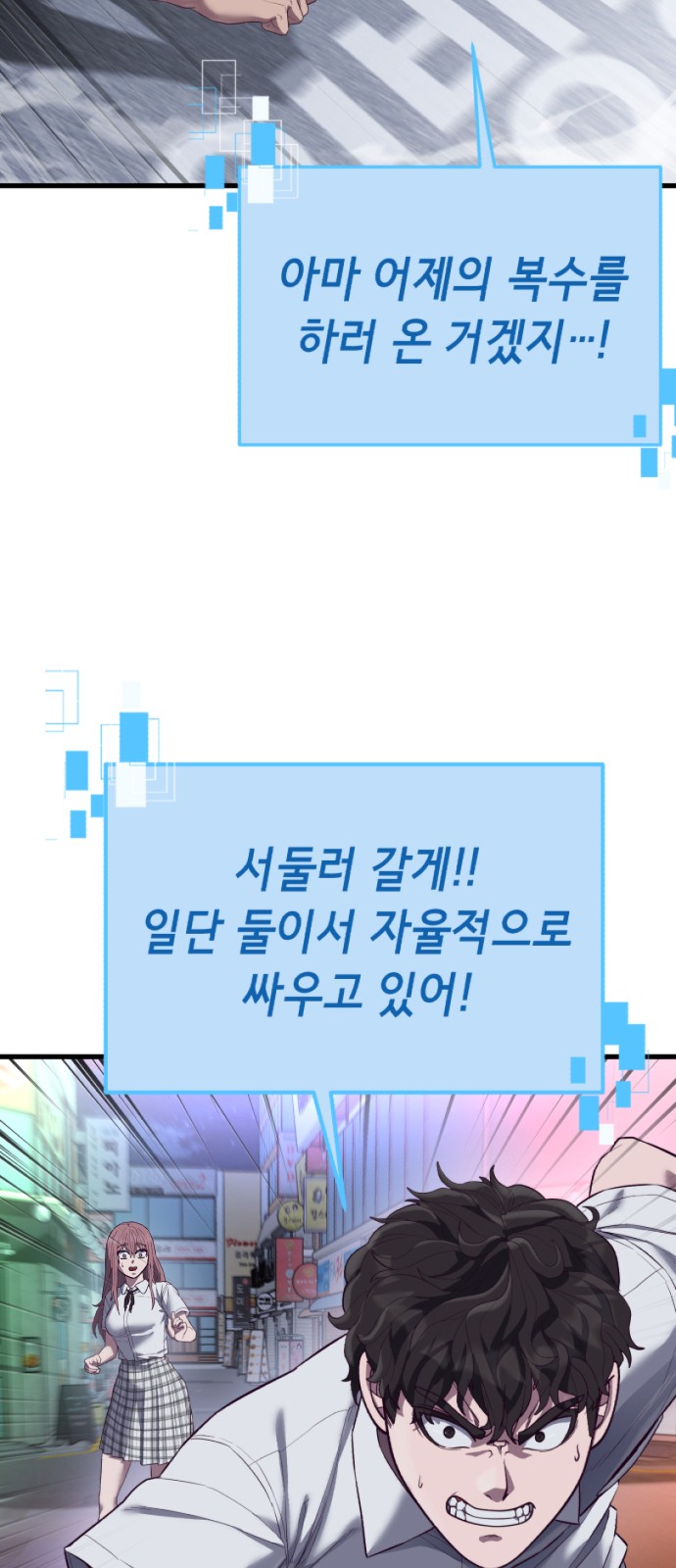 110 페이지