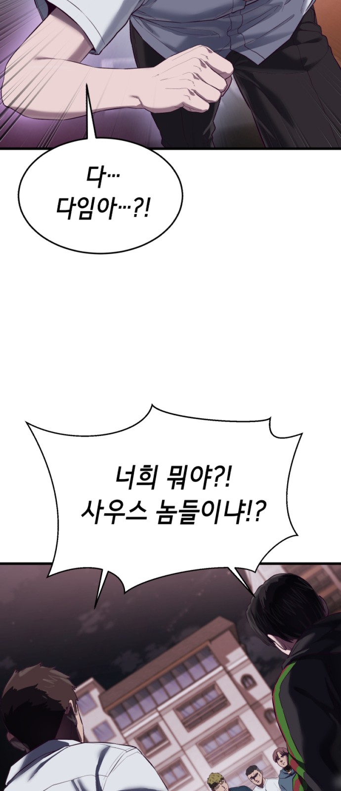 111 페이지