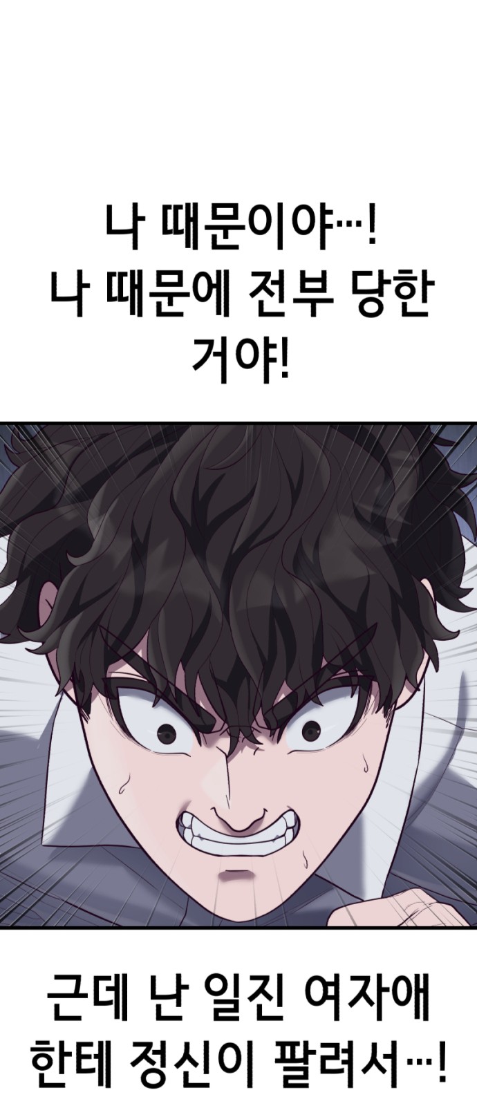 116 페이지