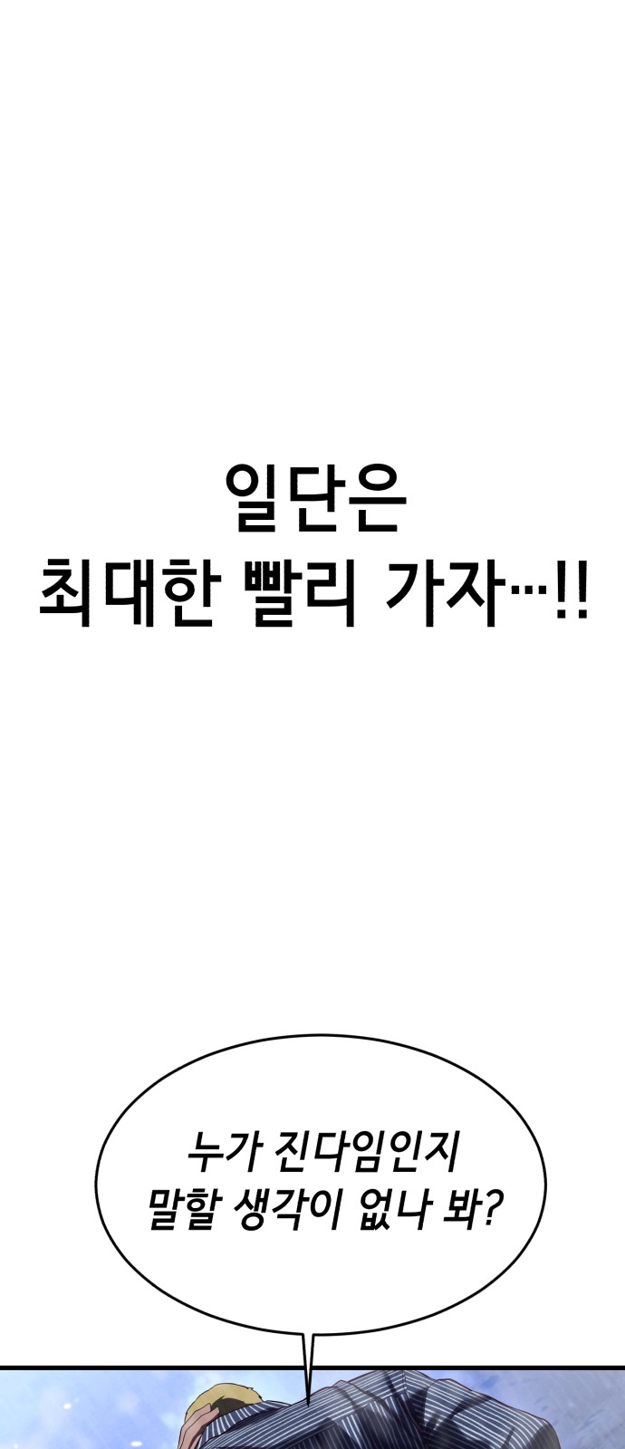 117 페이지