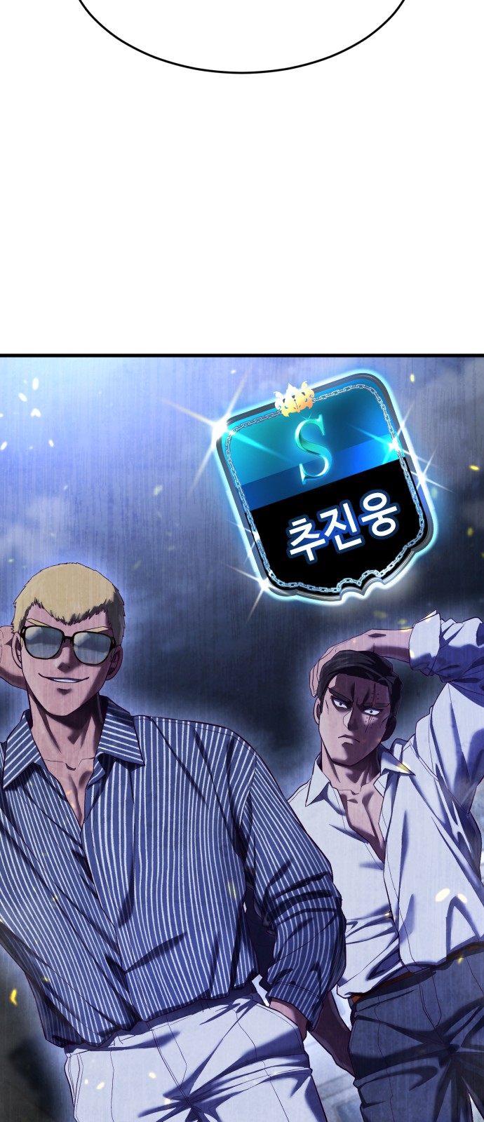 119 페이지